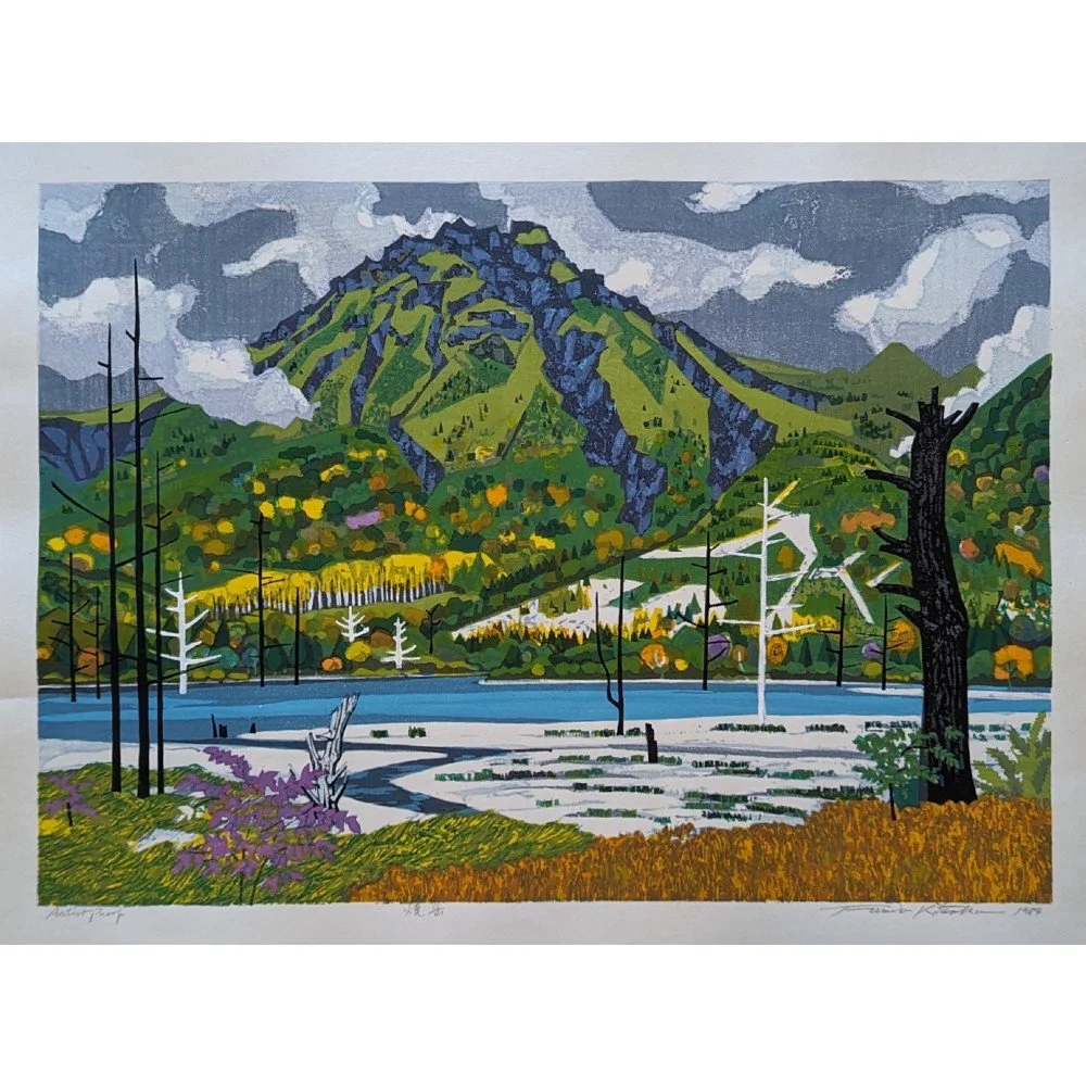 Georgetown Canal | Japanese Prints